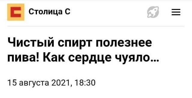 А вот и нормальные новости подоспели... а не вот это всё!